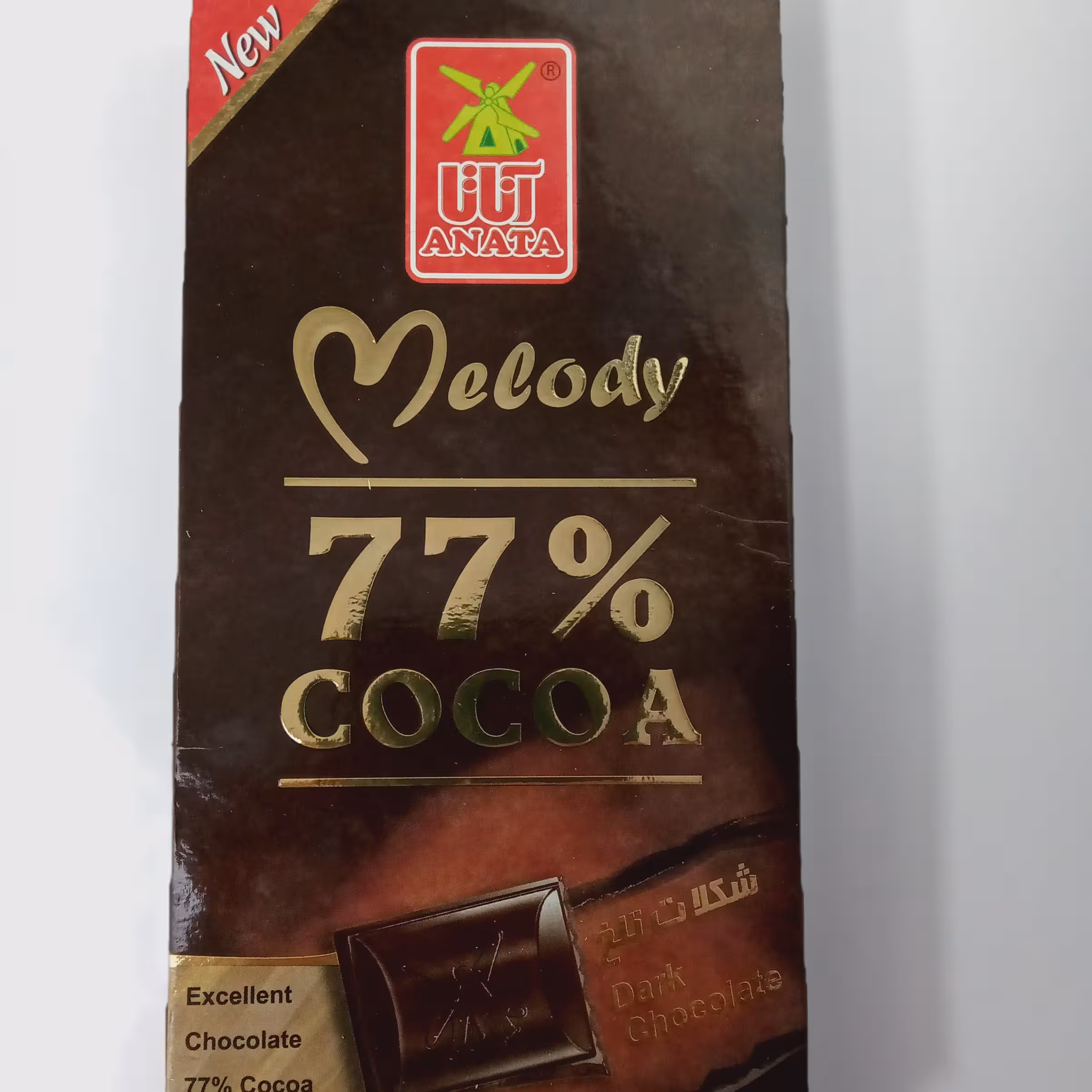 شکلات تابلت کاکائویی 77 درصد  تلخی متوسط  