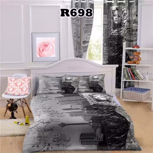 روتختی چاپی طرح تهران کد R698