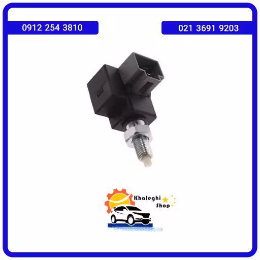 فشنگی ترمز جک جی5