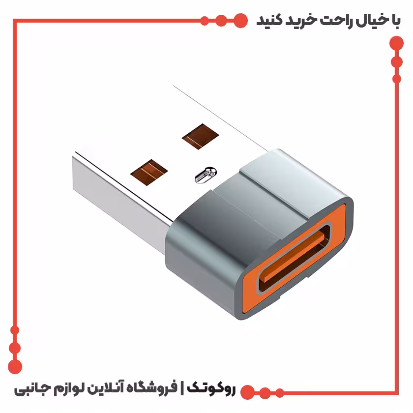 مبدل USB-C به USB الدینیو مدل LC150
