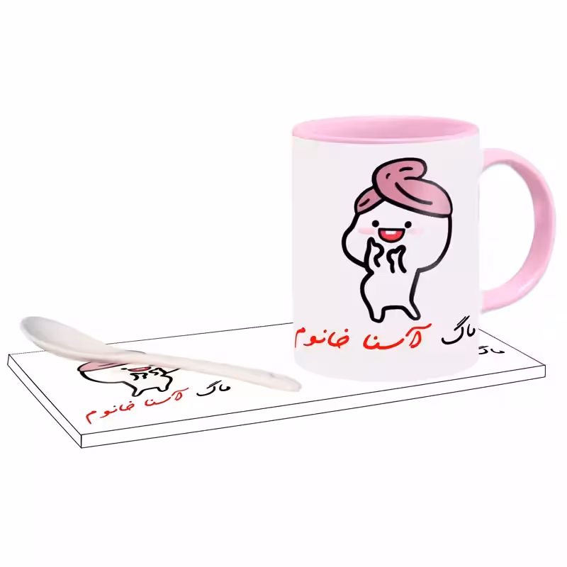 خرید ماگ-لیوان   دختر کلاه بسر اسم آسنا بدون زیر لیوانی  ، . .