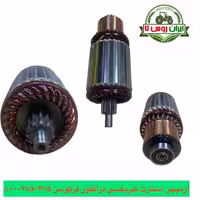 آرمیچر استارت گیربکسی لوول پرکینزی