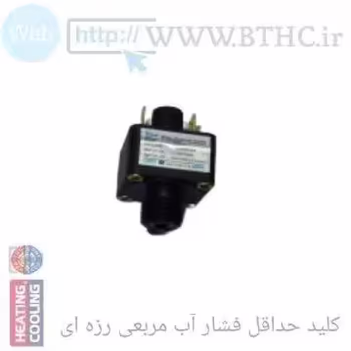 کلید حداقل فشار رزوه ای مربعی E کد 5729