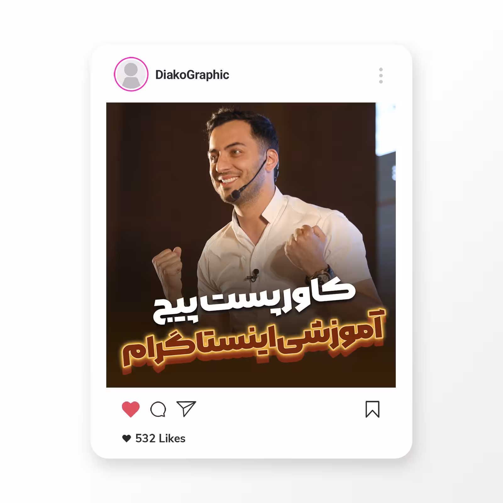 دانلود کاور پست پیج آموزشی اینستاگرام  قابل ادیت
