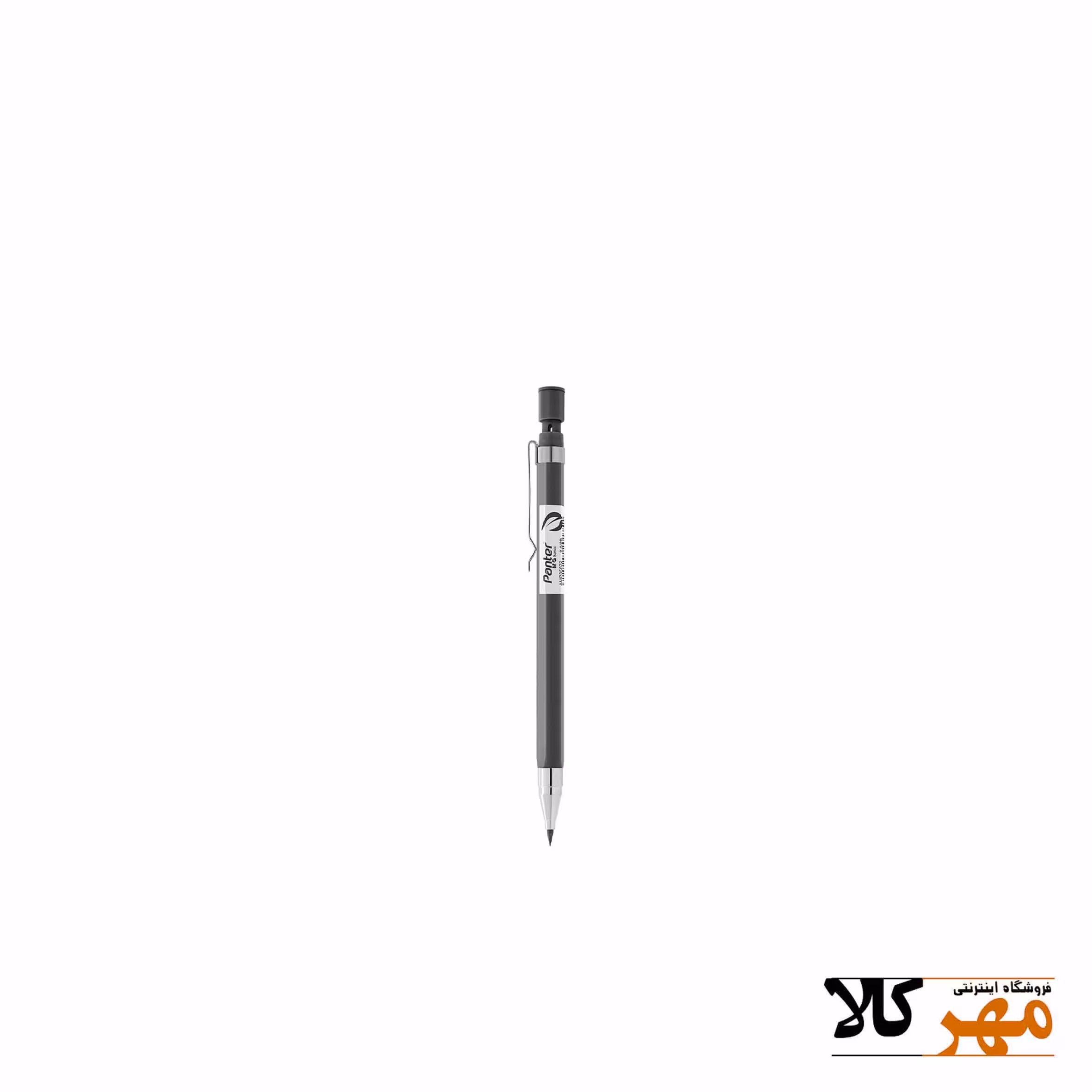 اتود 2m panter save the tree