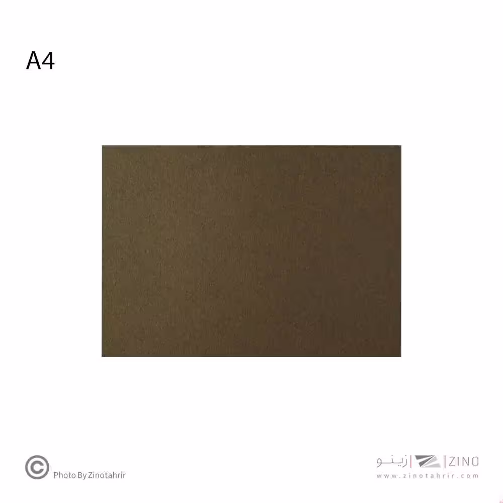 مقواA4کوردینانس کد264