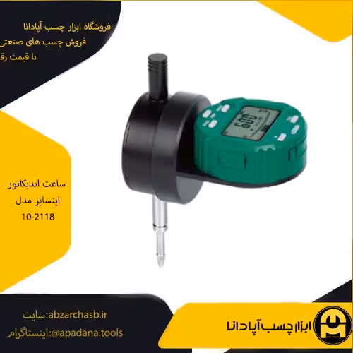 ساعت اندیکاتور اینسایز مدل 10-2118