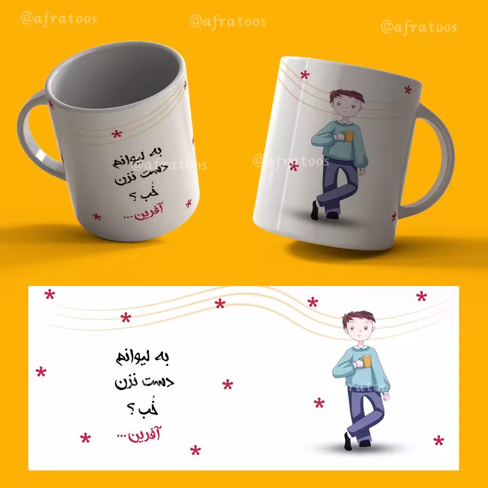 فایل لایه باز ماگ شخصی کد 3925