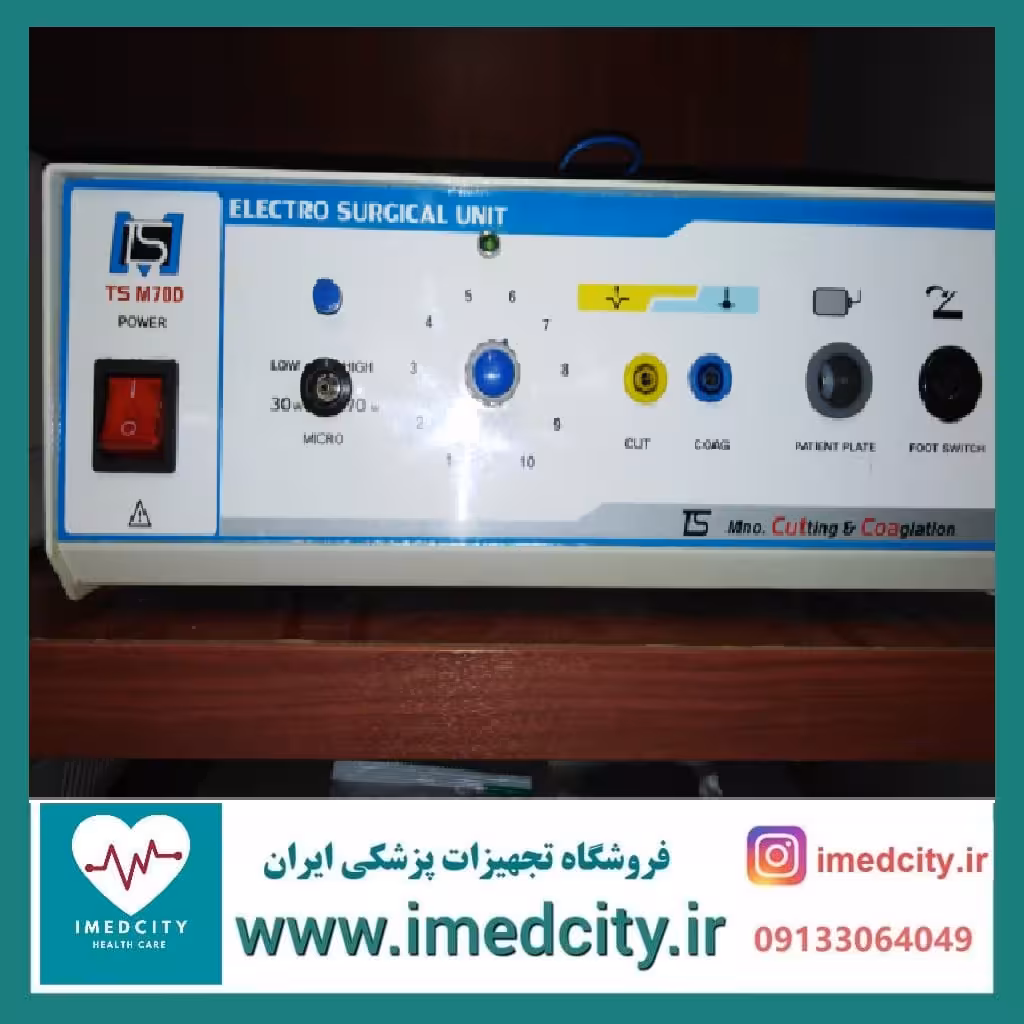 الکترو کوتر مونوپلار TS M70D کارکرده