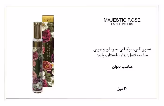 ادوپرفیوم زنانه اکسودس 30ml EXODUS MAJESTIC ROSE