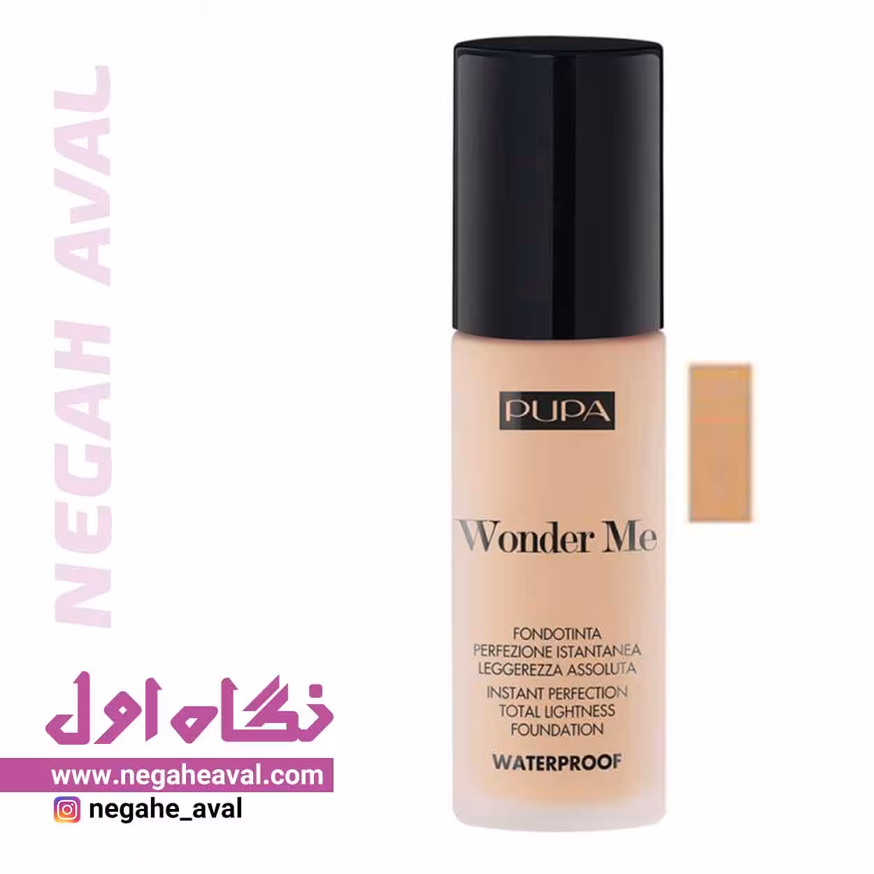 کرم پودر ضد آب WONDER ME پوپا شماره 035