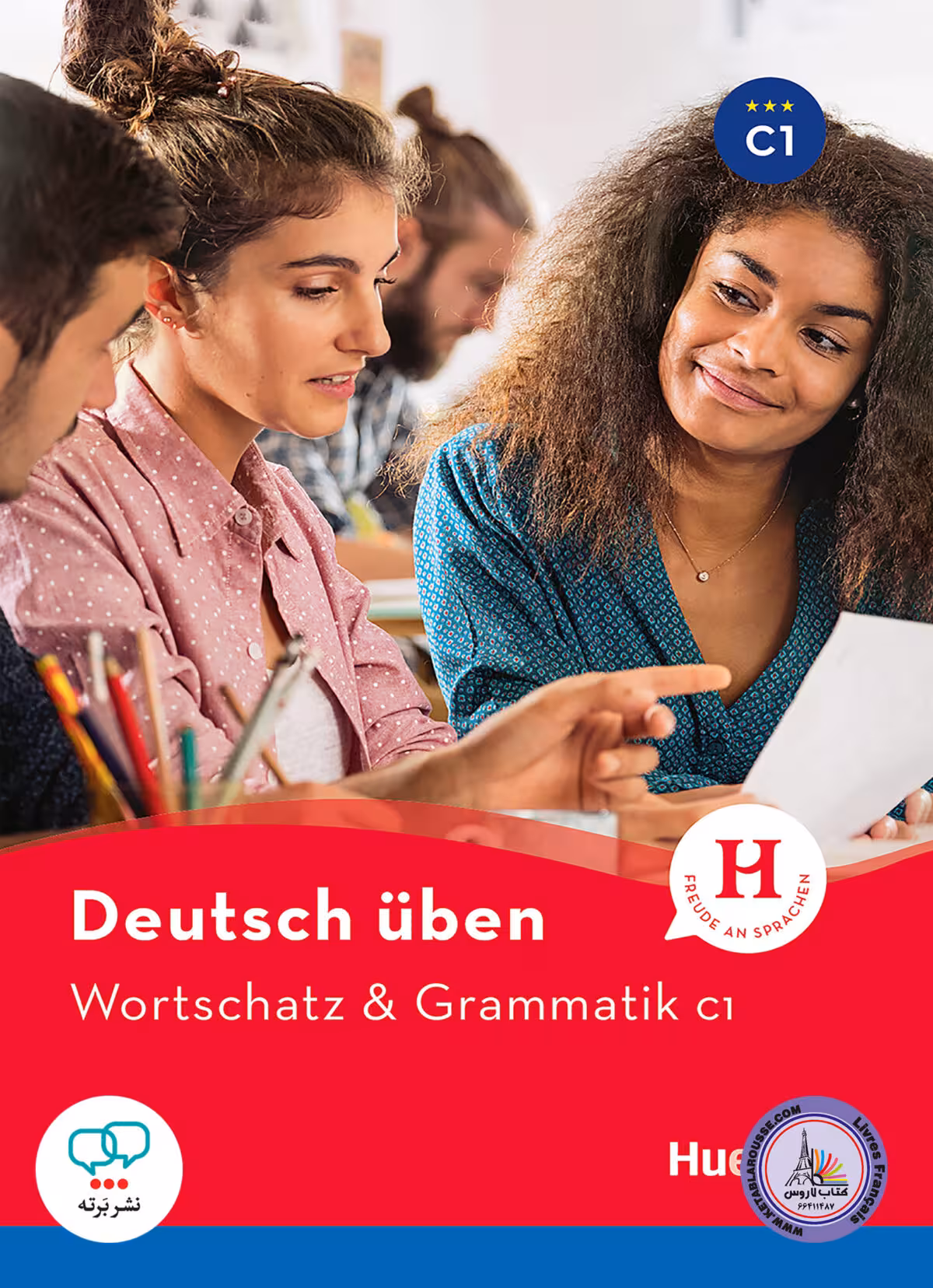 کتاب آلمانی ورت شاتز اند گراماتیک Deutsch uben Wortschatz und Grammatik C1