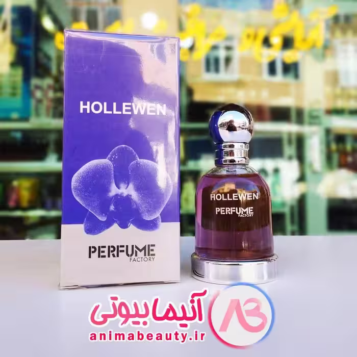 ادکلن 30 میل پرفیوم فکتوری مدل هالووین