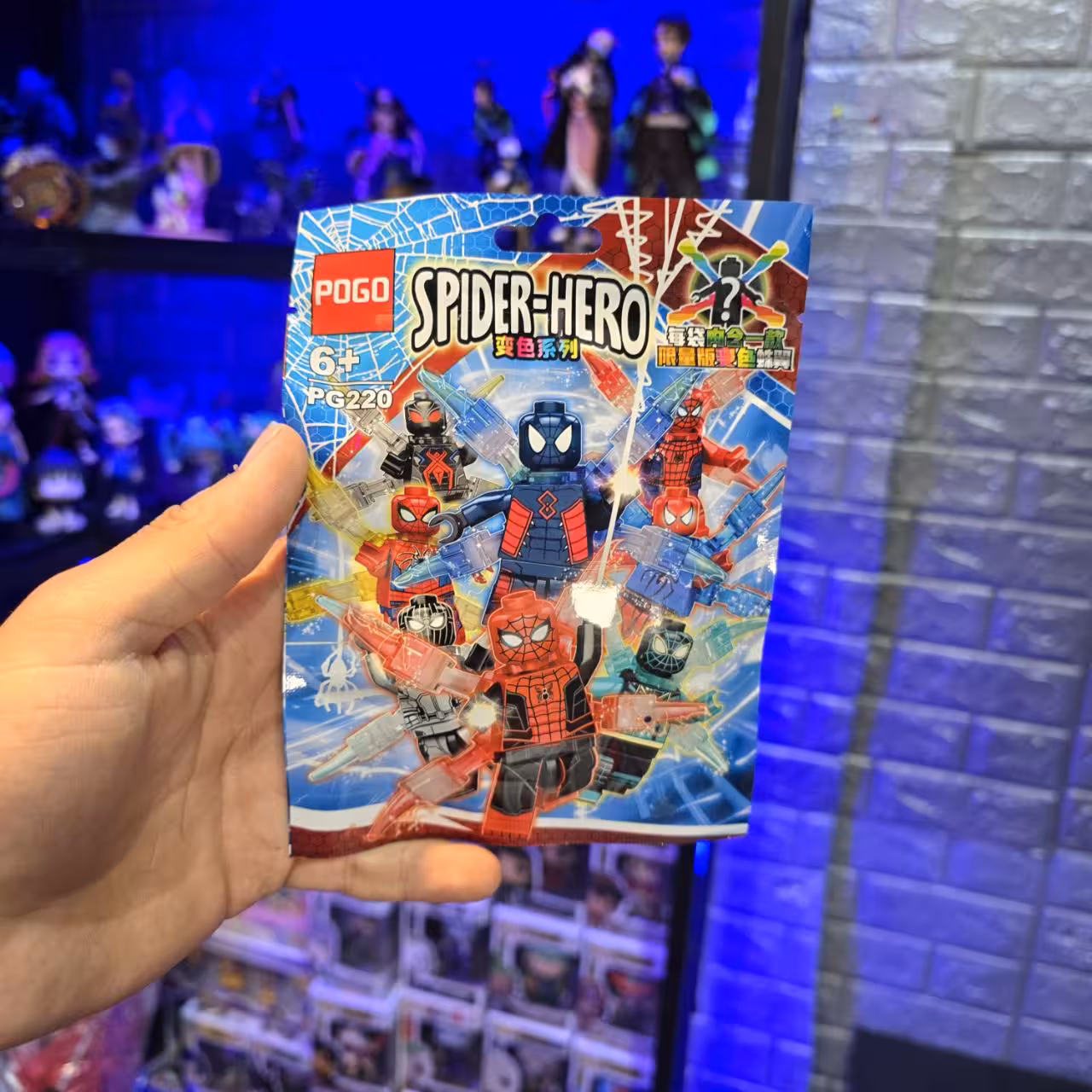 مینی فیگور لگو شانسی اسپایدرمن