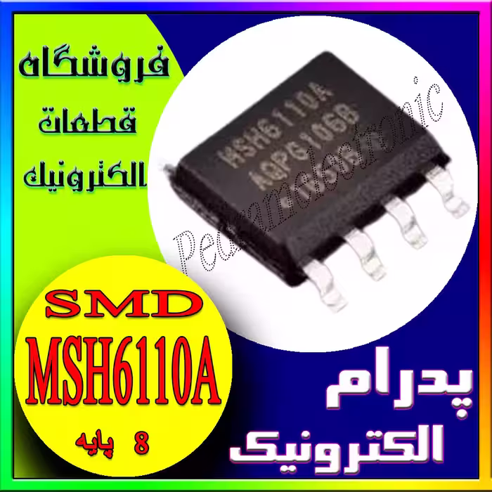 آی‌سی تقویت‌کننده صوتی MSH6110A SOP-8