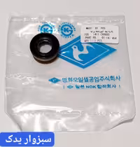 کاسه نمد لیور دنده (ماهک تعویض دنده) پراید برند (POS) اصلی