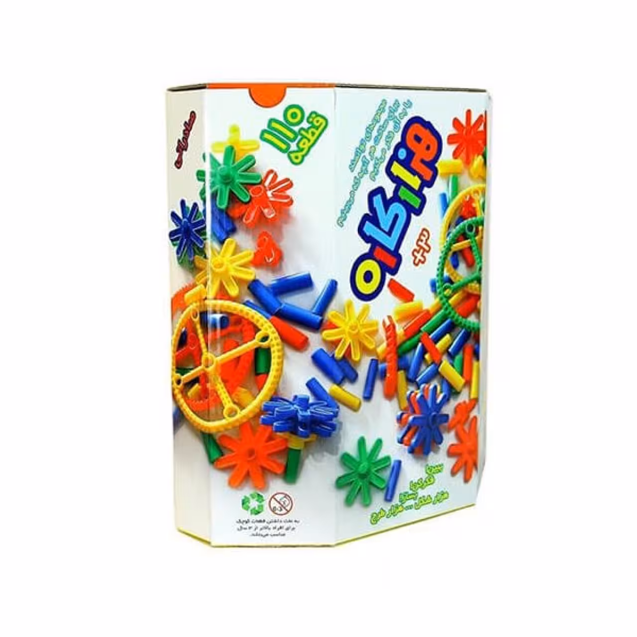 ساختنی هزارکاره کد 110