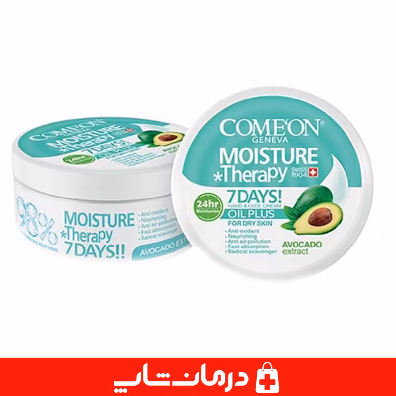 کرم مرطوب کننده کامان آکوا پلاس comeon genuine مدل آوکادو 250ml