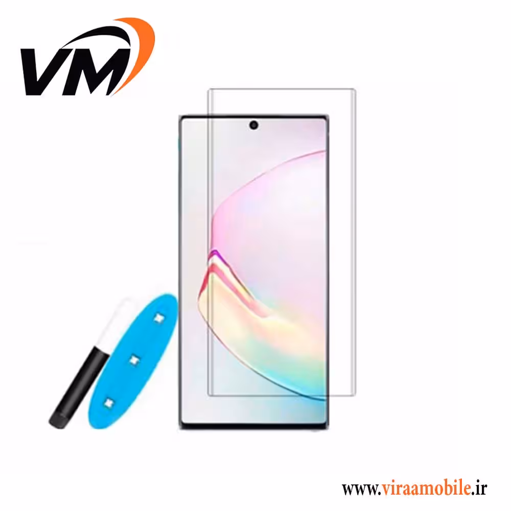 گلس محافظ صفحه نمایش UV سامسونگ Galaxy Note10 Plus