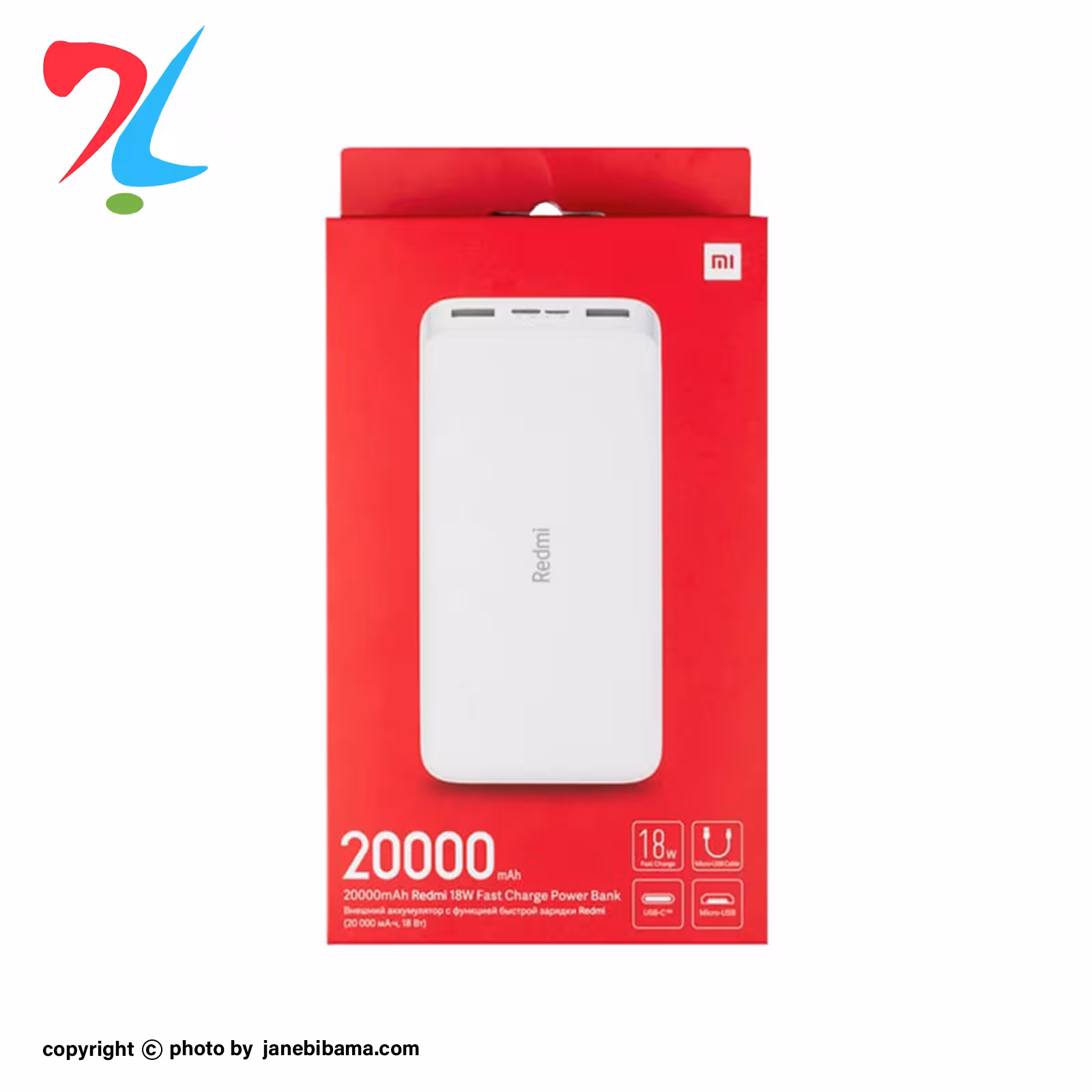 پاوربانک شیائومی مدل PB200LZM (20000mAh) اصل - سفید