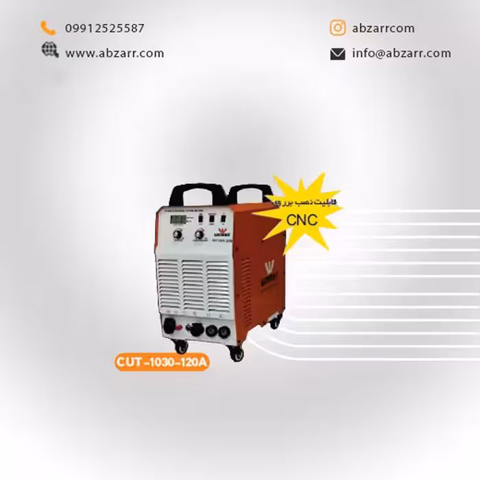 دستگاه جوشکاری CUT -1030-120A وینر Winner (( اقساط یک ساله ))