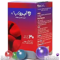 آیروکپ عبیدی کپسول30عددی