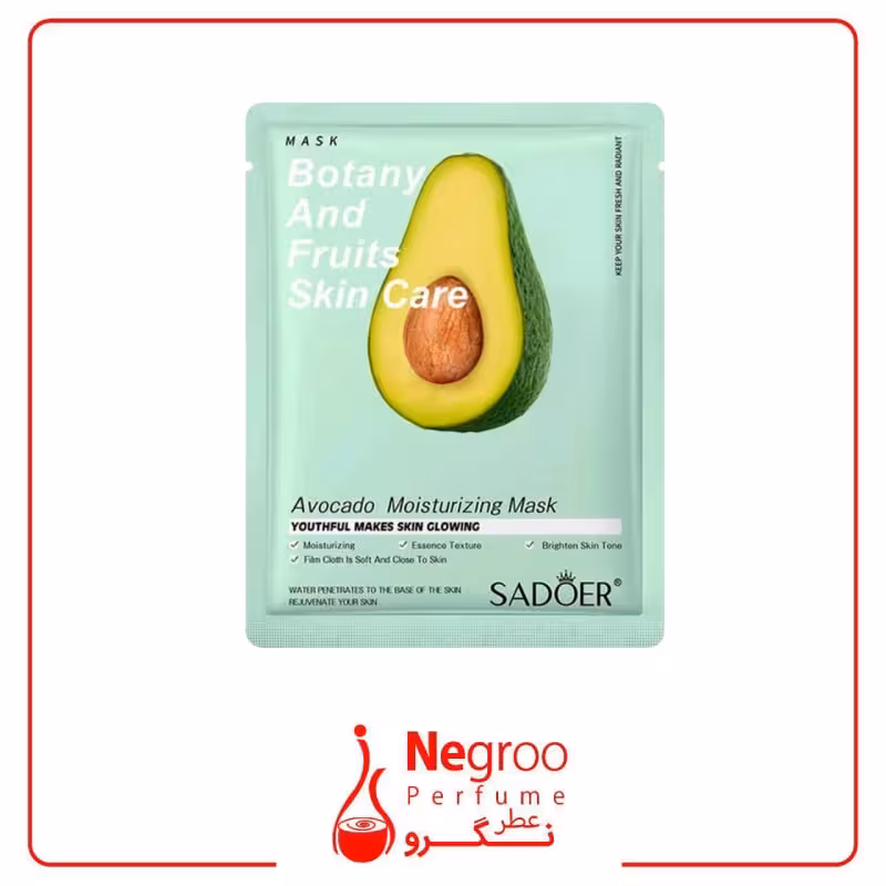 ماسک ورقه ای صورت آبرسان آووکادو سادور