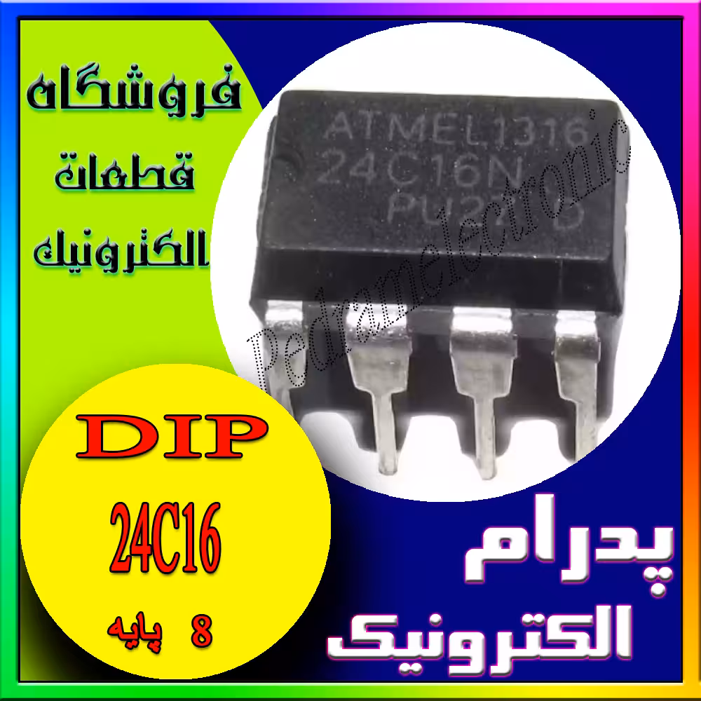 آی سی 24C16 DIP-8
