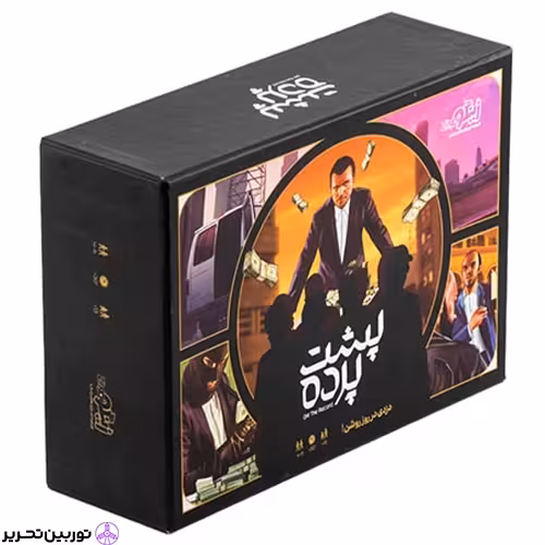 بازی پشت پرده زینگو