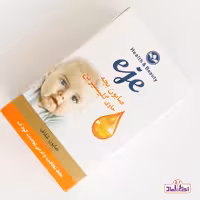 صابون بچه حاوی گلیسیرین اژه eje | amazonchi
