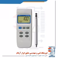 هات وایر تلسکوپی و پورت RS232 لوترون LUTRON YK-2004AH