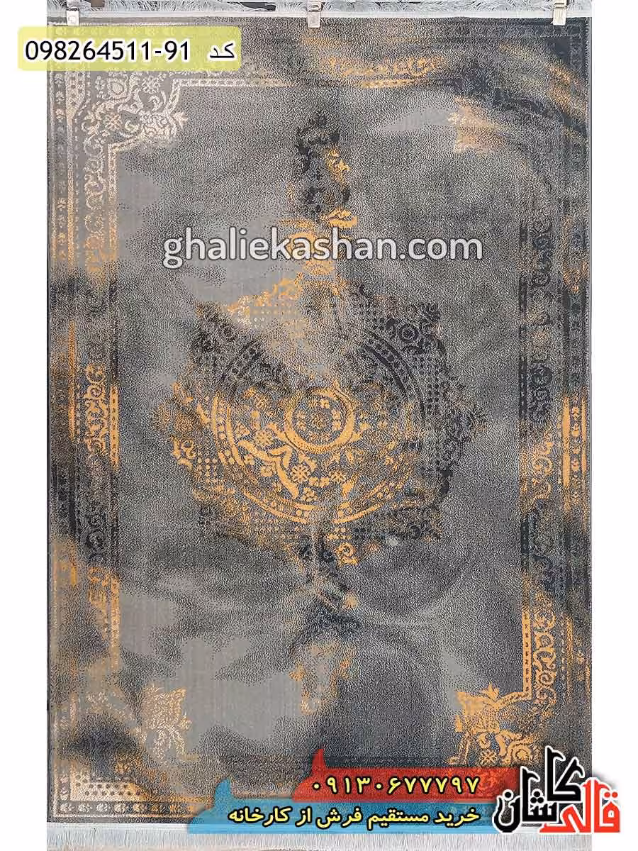 فرش مدرن و فانتزی طرح سامی ابروباد زمینه طوسی کاشان – گل برجسته