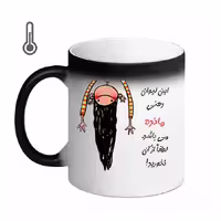 خرید ماگ-لیوان حرارتی  لیوان شخصی  مائده