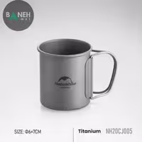 ماگ 200 میلی‌لیتر تیتانیومی نیچرهایک مدل NH20CJ005