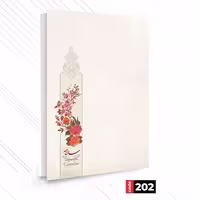 سررسید 1405 دو روزه وزیری جلد سخت سلفونی کد 202