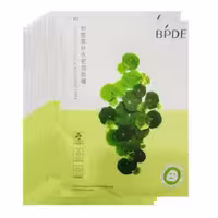 ماسک ورقه ای BPDE مدل CENTELLAASIATICA حجم 25 گرمی (بسته 10 عددی)