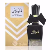 عطر ادکلن بنت حوران زنانه ارض الزعفران BINT HOORAN