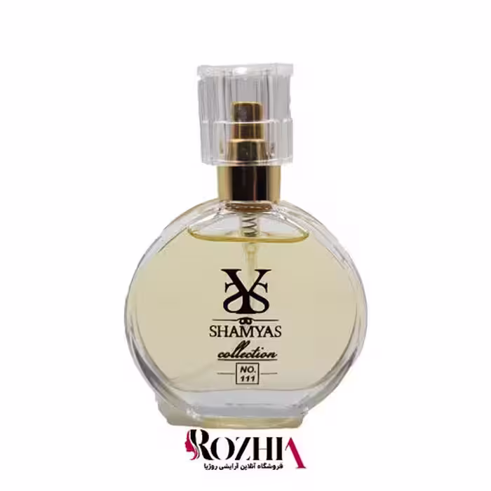 ادکلن زنانه شمیاس مدلCHANCE CHANEL (چنل چنس)حجم 30 میل