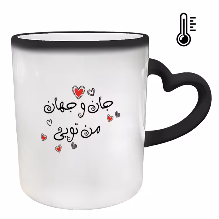 خرید ماگ-لیوان حرارتی  دسته ساده  عاشقانه کد 279