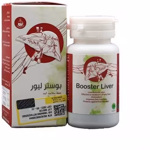 کپسول بوستر لیور