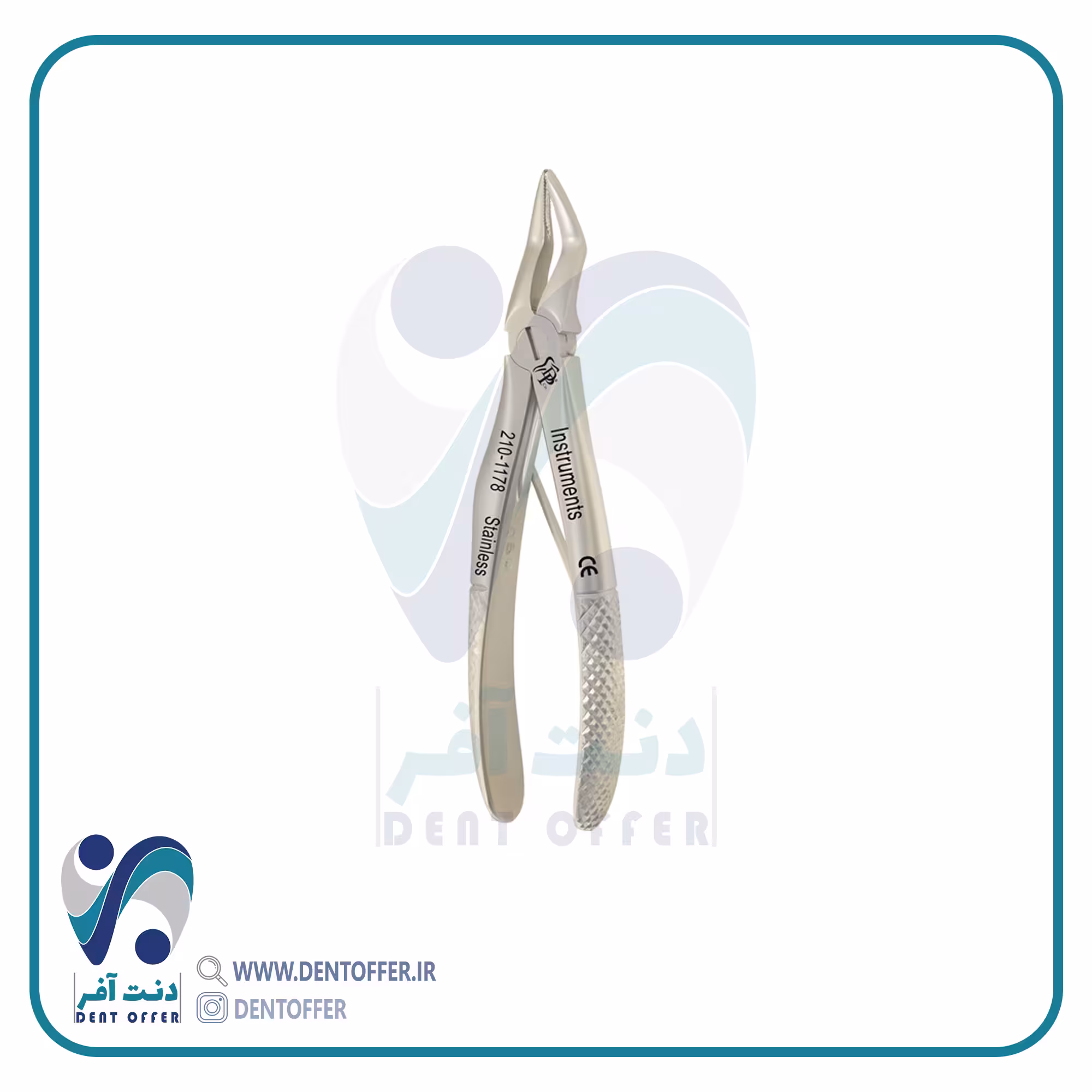 ریشه کش بالا اطفال برند دنا پویا