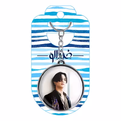 جاکلیدی خندالو طرح جی بی گروه گات سون GOT7 مدل دوطرفه کد 1163511639 