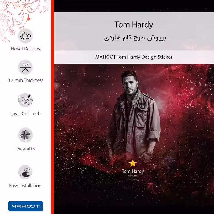 برچسب پوششی ماهوت مدل Tom Hardy مناسب برای گوشی موبایل شیائومی Poco C3