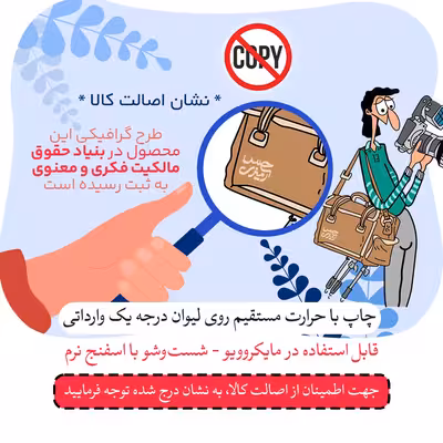 ماگ حس آمیزی طرح عکاسی مدل محمد امین 