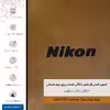 برچسب پوششی ماهوت مدل BFL-NKN مناسب برای گوشی موبایل ریزر Phone 2