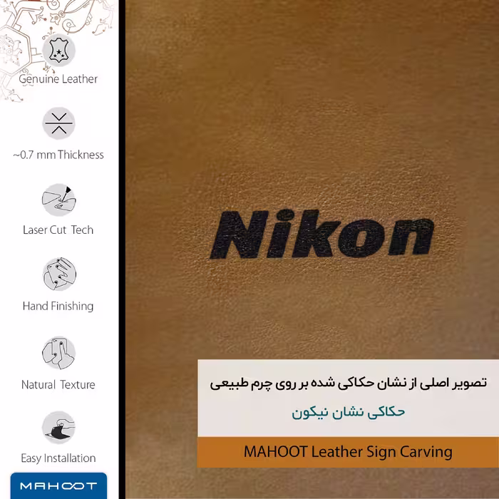 برچسب پوششی ماهوت مدل BFL-NKN مناسب برای گوشی موبایل ریزر Phone 2