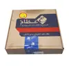 دیسک ترمز چرخ جلو عظام مدل 09805 مناسب برای تیبا 