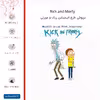 برچسب پوششی ماهوت مدل Rick and Morty-FullSkin مناسب برای گوشی موبایل شیائومی Redmi Note 11 Pro 5G