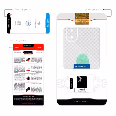 برچسب پوششی ماهوت مدل Minimal Fingerprint مناسب برای گوشی موبایل هوآوی Nova Y70 Plus