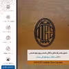 برچسب پوششی ماهوت مدل BFL-ACMLN مناسب برای گوشی موبایل وان پلاس 5